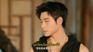 Rainforest Passions (2024) อุบัติรักในป่าฝน EP 7 [ซับไทย]