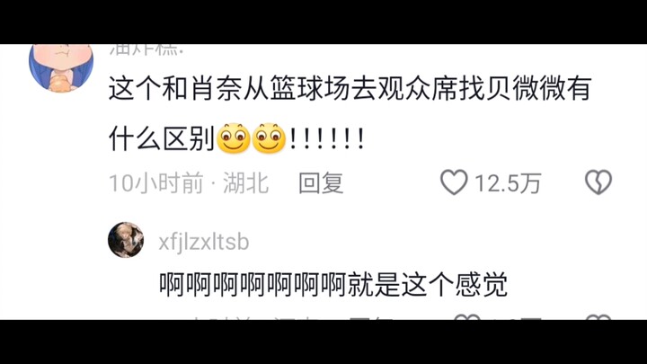 一个谨言慎行的男人干了一件惊天动地的事情[舔屏]