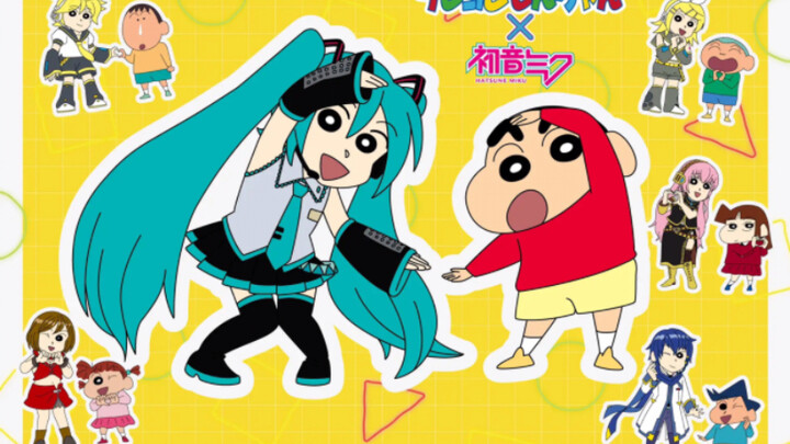 "Hatsune Miku" × Crayon Shin-chan ร่วมมือกัน!