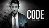 【公式予告編】『コード/CODE　悪魔の契約』2022年9月25日DVDリリース