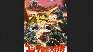 Godzilla Destroy All Monster 1969 พากย์ไทย (1)