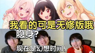 【瓶子君152】“我要是也能隐身的话”，现在是幻想时间！“生而为狗我看的可是无修版哦”