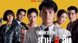 Payak Rai Sai Lub (Thai Drama) Episode 11
