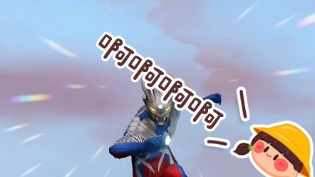 Ultraman, Ultraman's Song