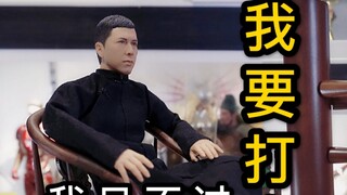 Aku akan memukul sepuluh! Donnie Yen: Saya hanya orang Cina! ENTERBAY Ip Man 4 unboxing sharing eb R