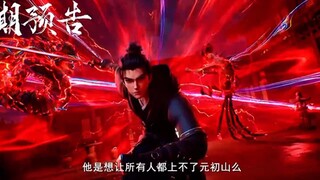 New❗Preview Azure Legacy S2 Eps 48🔥