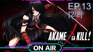 เดือด 🔥 Akame ga Kill! อาคาเมะ สวยสังหาร ⭐ ซับไทย EP13_2