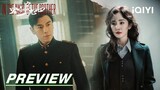 EP8 Preview: Does Yang Mi like Qin Hao? | In the Name of the Brother | 哈尔滨一九四四 | iQIYI