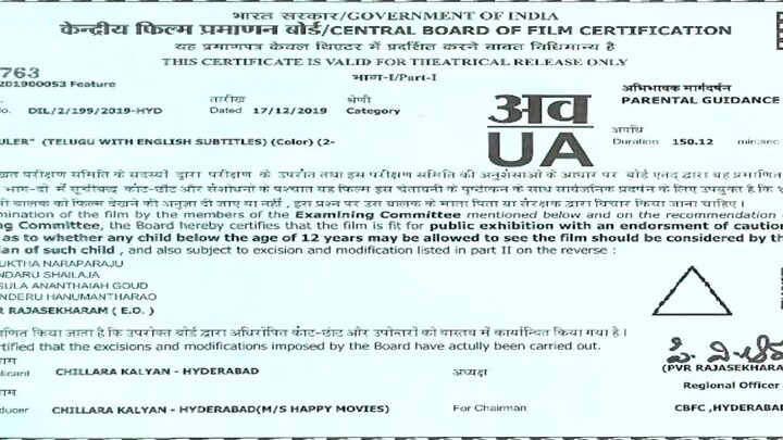 ruler full movie hindi dubbed 2023