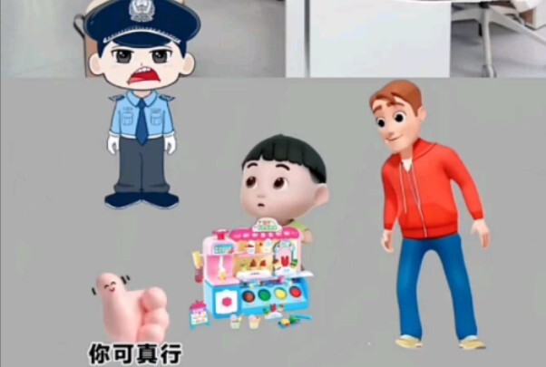 爸爸给嘟嘟送进了警察局！