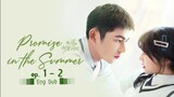 Promise in the Summer Episode 1 - 2 • Eng Sub • 2023