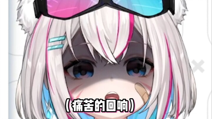 我脏了！！！