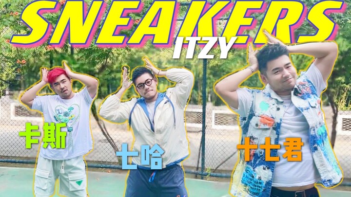 【ITZY】高温预警男版“SNEAKERS” 速翻
