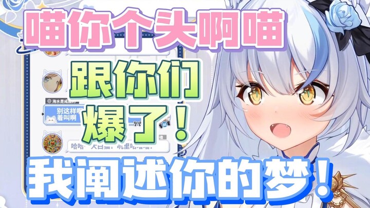 【艾尔莎】这辈子没有过过这么憋屈的愚人节！