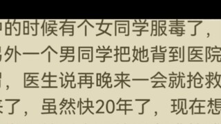 能讲一下你最爽的一次经历吗