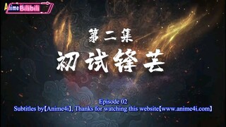 The Legend of the Sky Lord[Donghua] episode 2 English Sub.