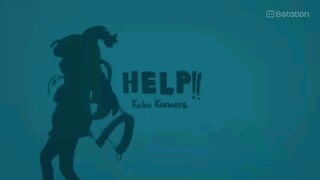 （コボカナエル）HELP!!