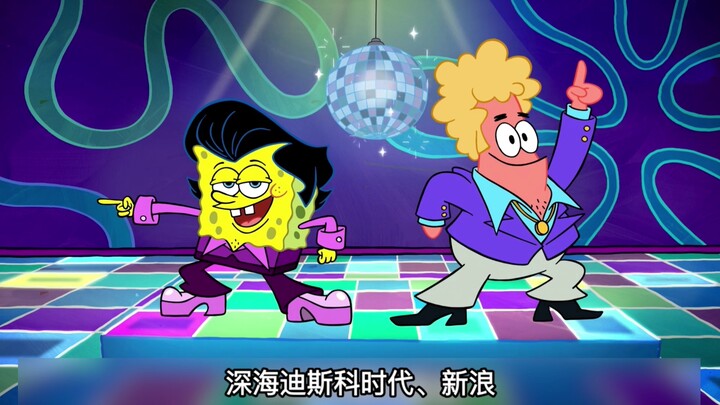 比奇堡的悠久历史～