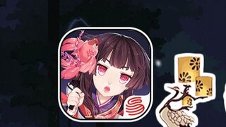 The official character forgot to remove the watermark, and players blew up the NetEase building! A r
