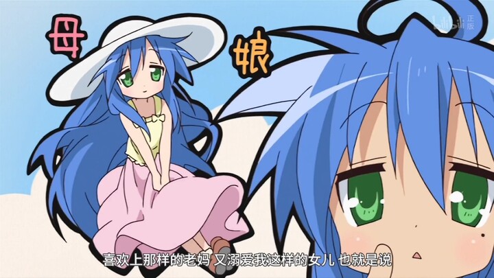 果然是萝莉控-(￢∀￢)σ