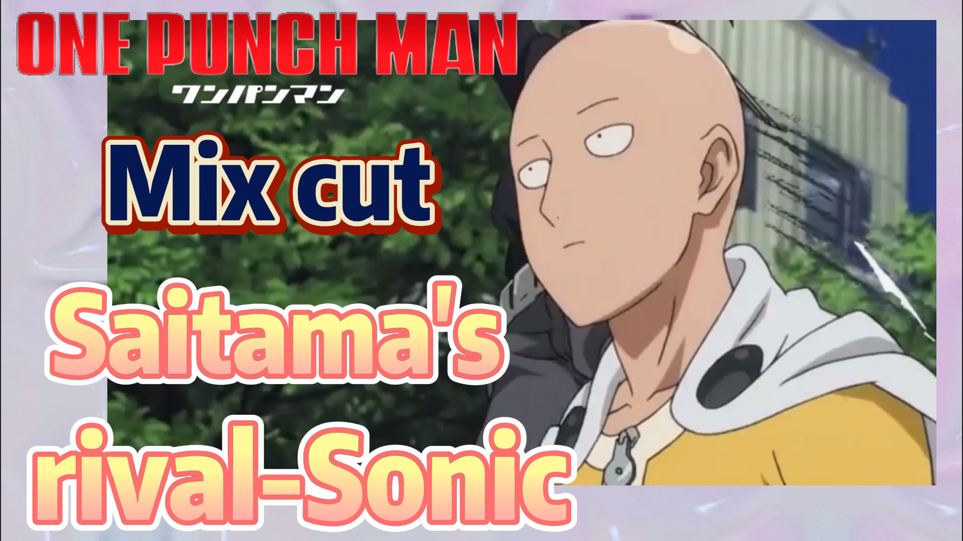 One-Punch Man] Mix cut | Saitama's rival-Sonic - Bilibili