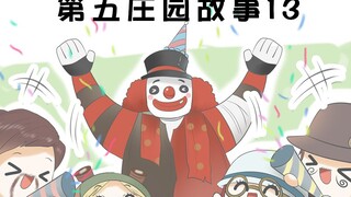 【第五人格动态漫画】小丑生日喜提新款火箭筒，裘克：等下，这什么玩意？