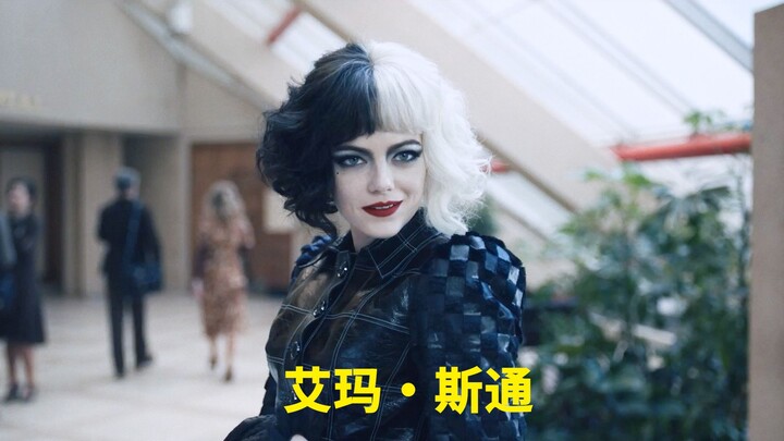 “石头姐”艾玛·斯通的荧幕颜值变化，她的哪个角色征服了你？
