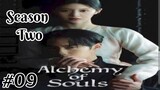 Alchemy of Souls Season 2 Episode 09