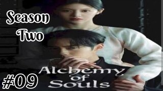 Alchemy of Souls Season 2 Episode 09