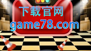 game78棋牌中心 【官网：game78.com】官方网址入口