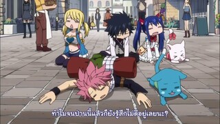 Fairy Tail แฟรี่เทล ศึกจอมเวทอภินิหาร ตอนที่ 155 ปราสาทแห่งดอกไม้ครอคัส (ซับไทย)