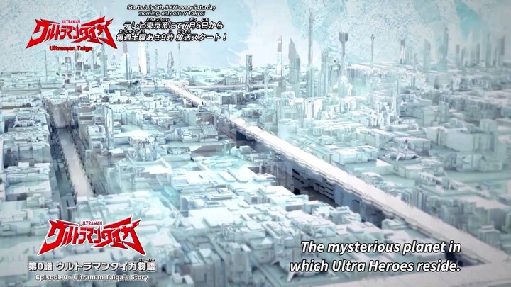 Ultraman Taiga Episode 00