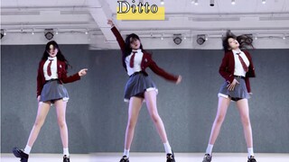 青春女高的回忆～翻跳《Ditto 》