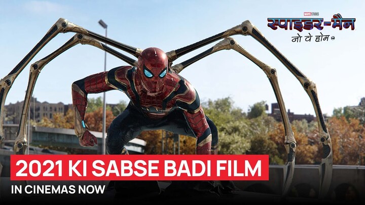 SPIDER-MAN: NO WAY HOME - Official Hindi Trailer | In Cinemas December 16