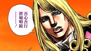 【SBR52】终极谈判！『复活』杰洛还是杀死大总统？你 会怎么选？『JOJO7飙马野郎』