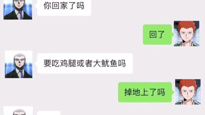 《灵能弔图大赏9》