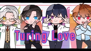 【未定事件簿周年手书】全员的Turing Love！💖来证明你的爱吧！