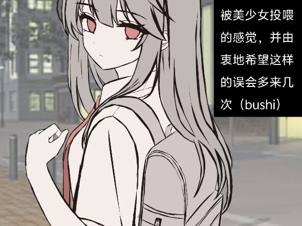 性格冷淡的转校生同桌7