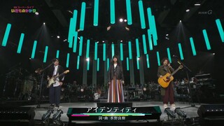 Identity Ikimono Gakari Live 2019