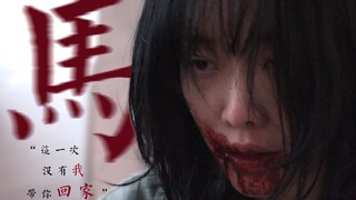 “安德烈，大仇已报，我们回家。”【疯批美人×阴郁忠犬 | 龙社长×安德烈 | 邪恶与疯狂】