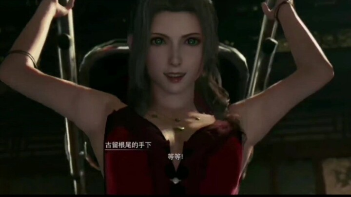 [Full of benefits] Tifa and Alice can't be without Tifa in the 3D area! The West cannot be without J