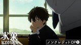 【TV anime 「Hyouka」non-credit OP】 Choucho 「Reason for Kindness」 「"10th Anniversary Film Concert Comme