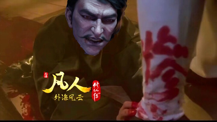 毒蛟:我要写一个“惨”字😂😂😂