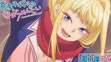 Dosanko Gal wa Namara Menkoi - PV 1