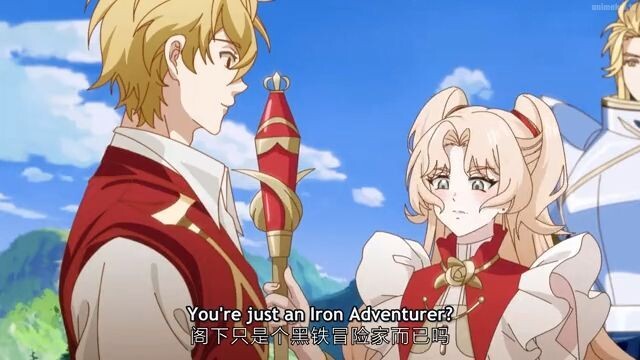 Shiye Mowang - 13 eng sub