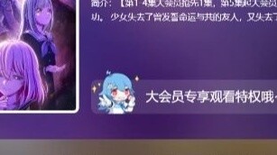 การ์ดไก่บ้าเอ๊ย จะทำลาย mygo หรอวะ 😭 (หมายถึงเรตติ้งโดยเฉพาะ)