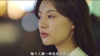 ประโยคของคิมจีวอนนั้นยอดเยี่ยมมาก “ฉันไม่อยากไปสวรรค์หลังจากฉันตาย ฉันอยากเห็นสวรรค์มีชีวิต”