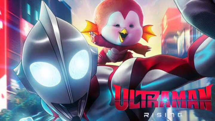 Ultraman: Rising FUEL HD