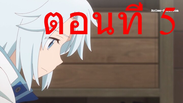 Kanchigai no Atelier Meister ปรมาจารย์แห่งอาเทลิเย่ร์ผู้ไม่รู้ตัว ตอนที่ 5 ซับไทย
