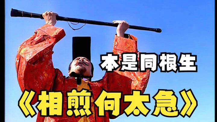 刘备：哥哥，这是我们最后的美好时光了！